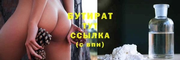 герыч Верхний Тагил